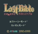 LTJPTitle.webp