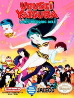 Urusei Yatsura - Lum's Wedding Bell (USA).webp