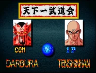 ドラゴンボールＺ　アルティメットバトル２２ 2026-08-28-22-24-23.webp