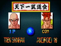 ドラゴンボールＺ　アルティメットバトル２２ 2026-08-28-22-28-52.webp