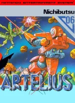 Artelius (USA).webp